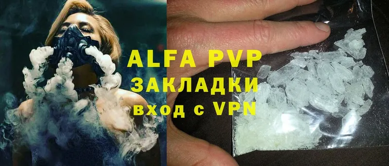 A-PVP крисы CK  OMG ссылка  Амурск  купить закладку 