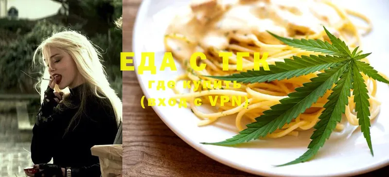 OMG вход  Амурск  Cannafood конопля 