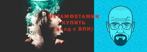 меф Вязники