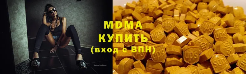 MDMA Molly  хочу   Амурск 